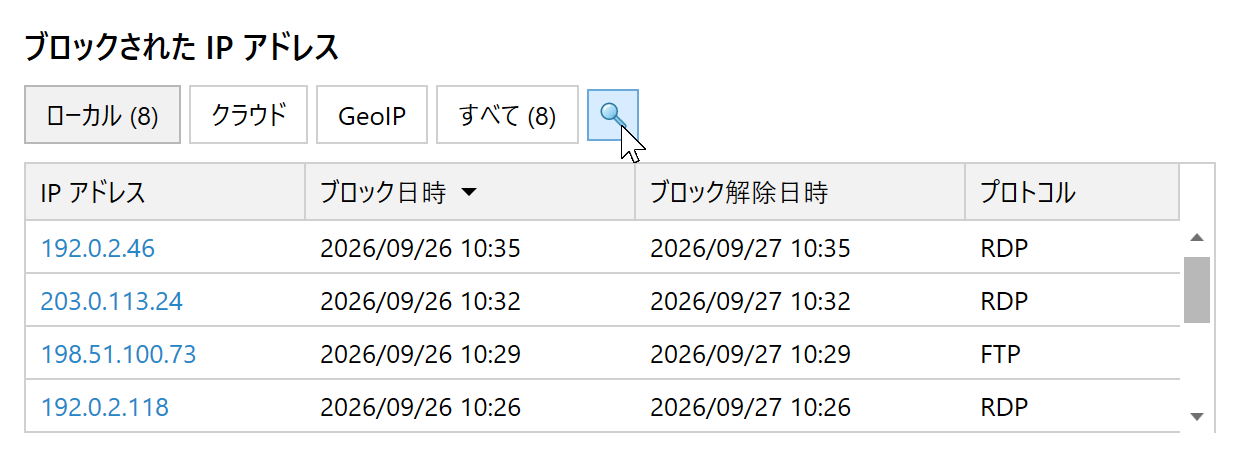 虫眼鏡アイコン