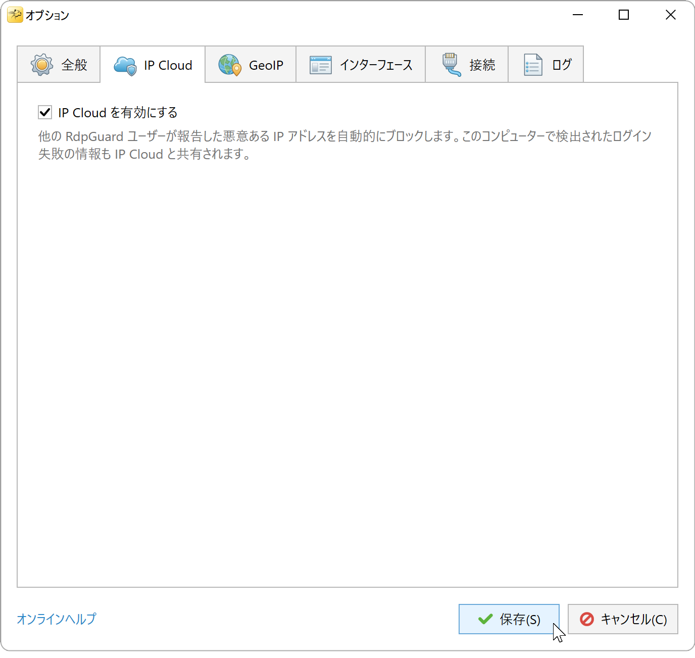 IP Cloud を有効にするがオンになった RdpGuard のオプション