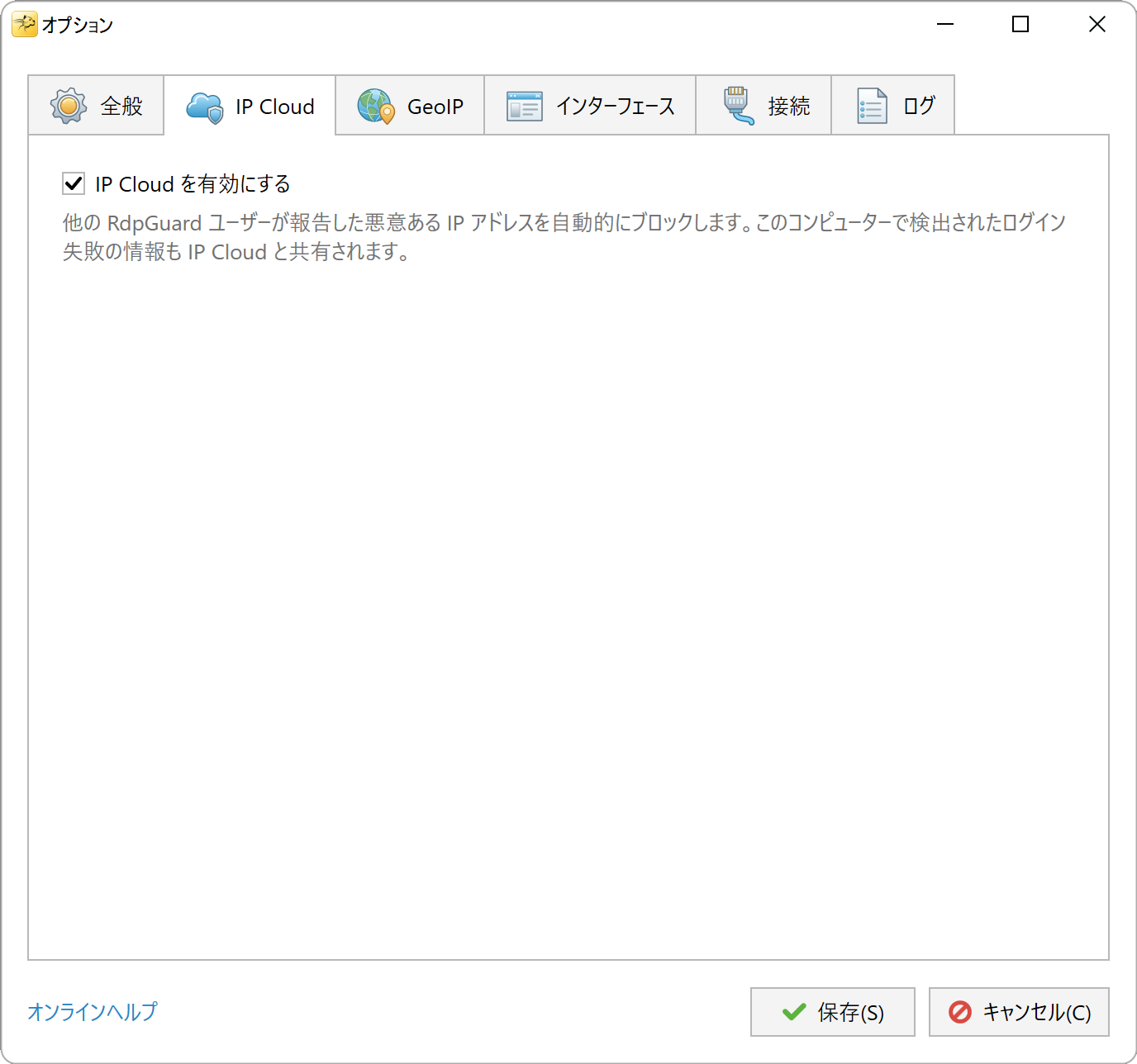 RdpGuard の IP Cloud オプション