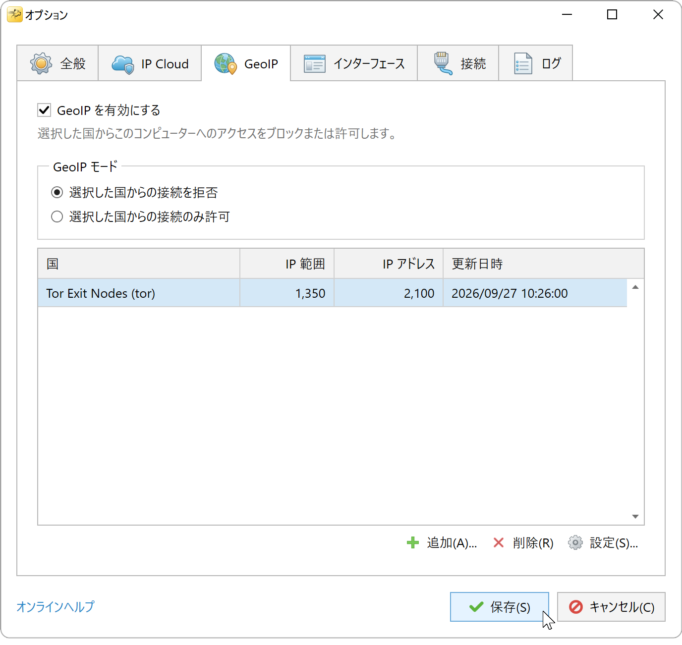 RdpGuard の GeoIP 拒否リストに追加した Tor Exit Nodes (tor)